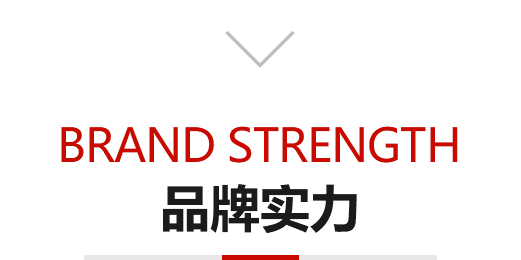 種類(lèi)齊全，所有產(chǎn)品品質(zhì)保證